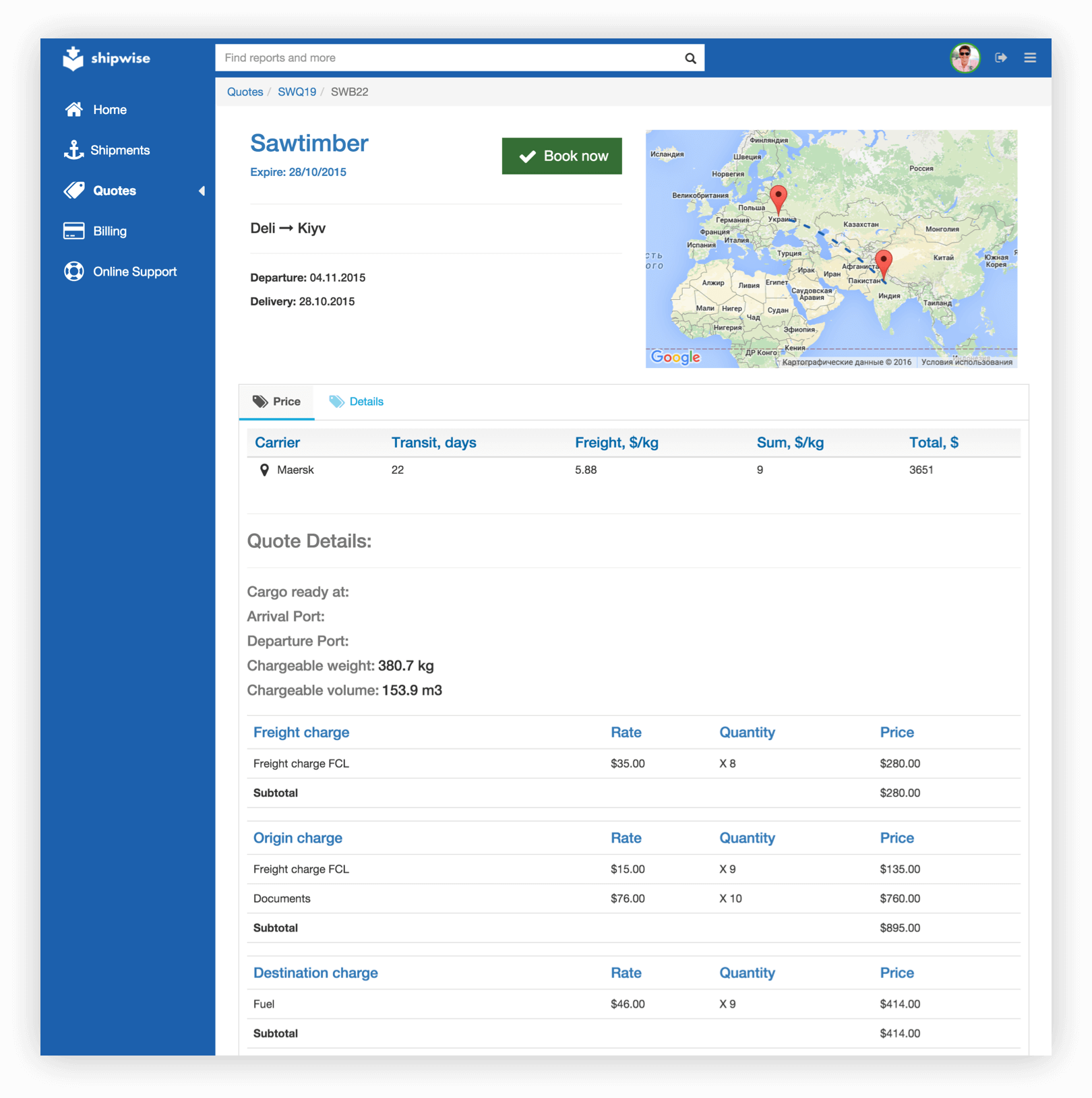 Shipwise - multimodal shipments management platform MVP development project, Syndicode
